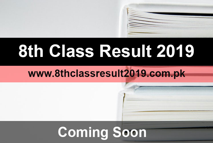 8th class result 2019